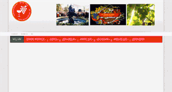 Desktop Screenshot of aleksandrovac.net